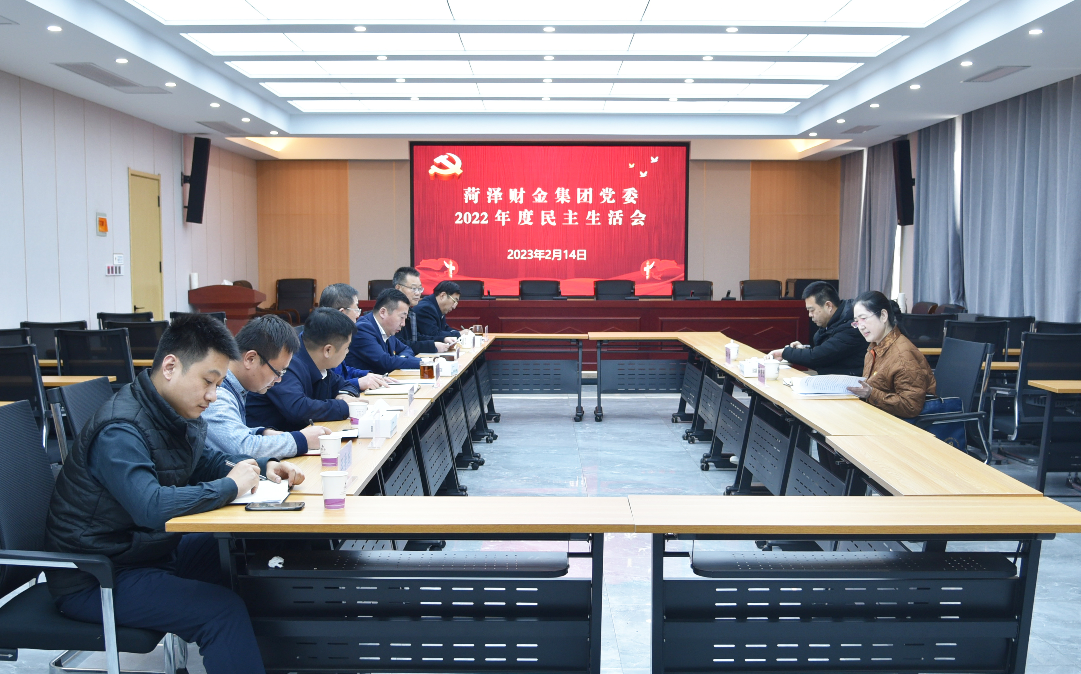 集团党委召开2022年度民主生活会